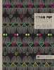Artikelbild 1 des Artikels “Ethno Pop Textures Vol. 2 incl. DVD “