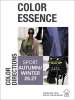 Artikelbild 1 des Artikels “Color Essence Sport A/W 2026/2027 “