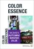 Artikelbild 1 des Artikels “Color Essence Women A/W 2025/2026 “