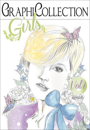 Artikelbild des Artikels “GraphiCollection Girls Vol. 1 incl. DVD “