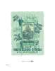 Artikelbild 5 des Artikels “Natural Pop Graphics Vol. 1 incl. DVD “